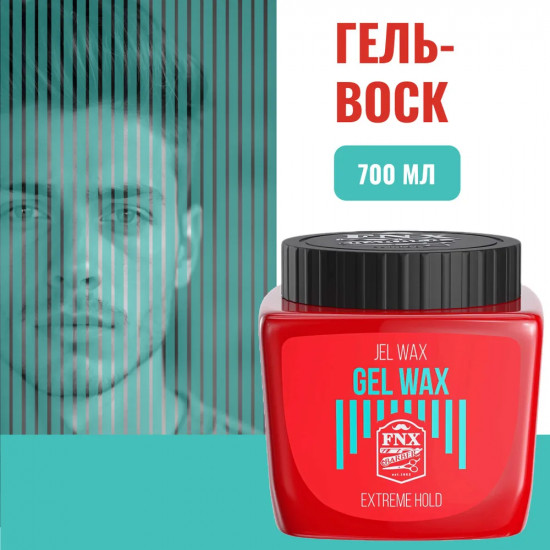 Гель для укладки волос «Extreme Hold»