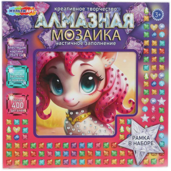 Алмазная мозаика «Единорожка»