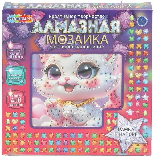 Алмазная мозаика «Китти»