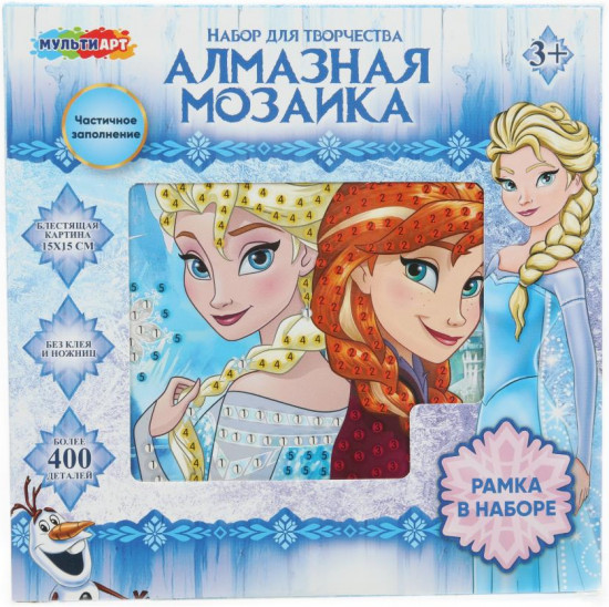 Алмазная мозайка «Снежная королева»