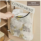 Подвесной органайзер