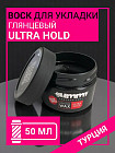 50 мл