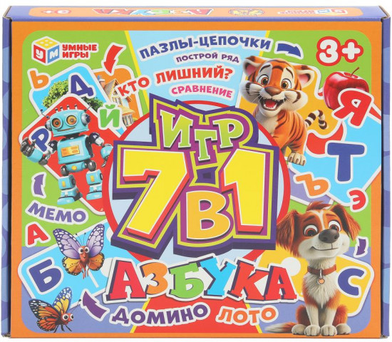 Обучающая игра 7 в 1 «Азбука»