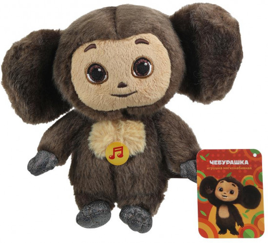 Игрушка мягкая озвученная «Чебурашка»