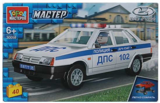 Конструктор «ВАЗ-21099. Полиция»