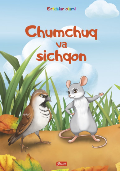 Chumchuq va sichqon. Chumoli. Bedana va tulki 
