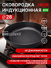 28 см