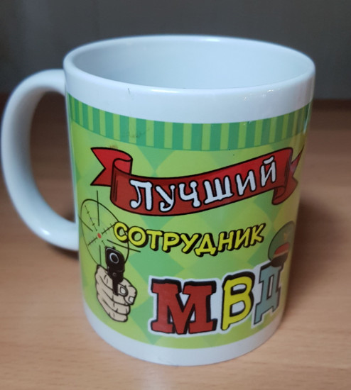 Кружка «МВД»