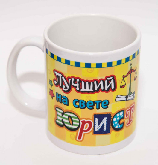 Кружка «Юрист»