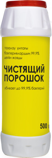 Чистящий порошок «Лимон»
