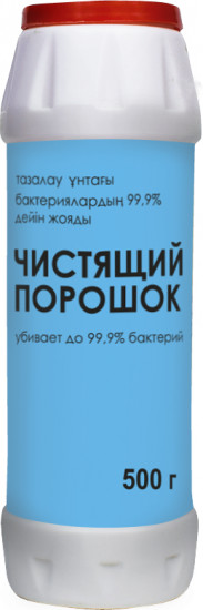 Чистящий порошок «Хлор»