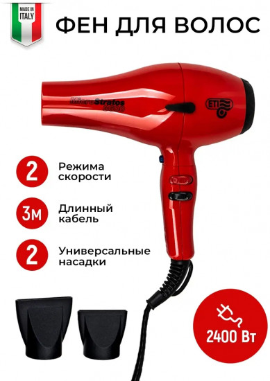 Фен ETI Micro Stratos 3600