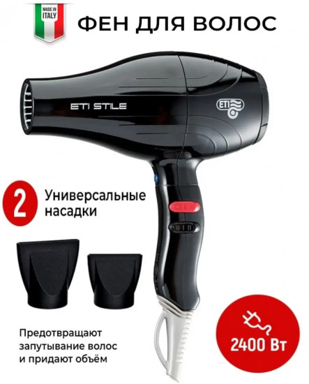 Фен ETI Stile