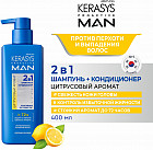 цитрусовый