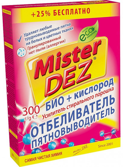 Кислородный отбеливатель и пятновыводитель
