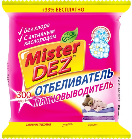 Отбеливатель-пятновыводитель «Eco Сlean»