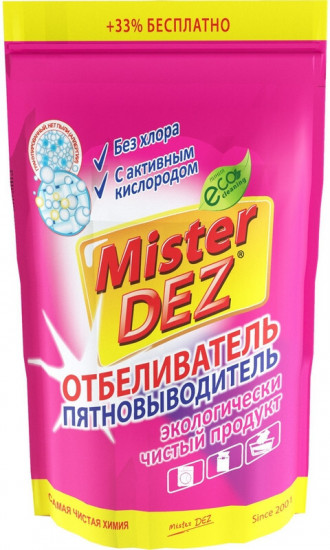Отбеливатель-пятновыводитель «Eco Сlean»