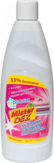 Отбеливатель-пятновыводитель с активным кислородом «Eco-Cleaning»