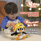 Интерактивная игрушка SF82310A «Пингвин Жу-Жу»