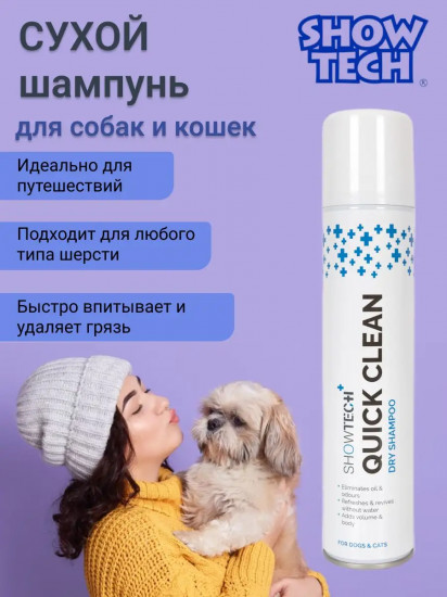 Шампунь сухой для животных «Quick Clean»