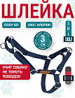 темно-синий