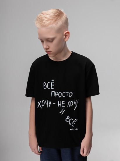 Футболка для мальчиков