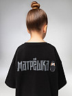 қара