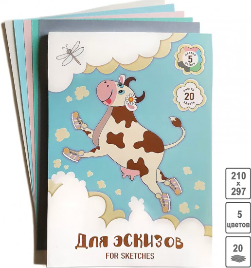 Планшет для эскизов «Счастливая корова»
