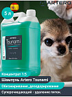 5 л