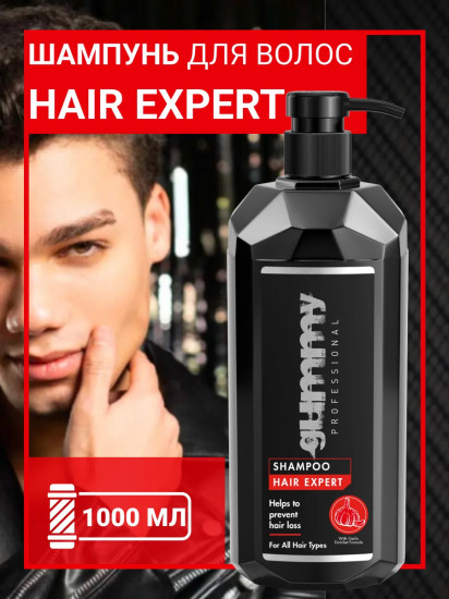 Шампунь мужской «Haır Expert»