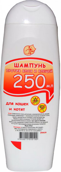 Шампунь для кошек и котят от блох и клещей