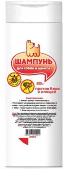 Шампунь для собак и щенков от блох и клещей