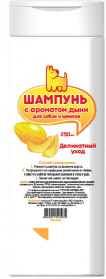 Шампунь с ароматом дыни для собак и щенков