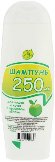 Шампунь с ароматом яблока для кошек и котят