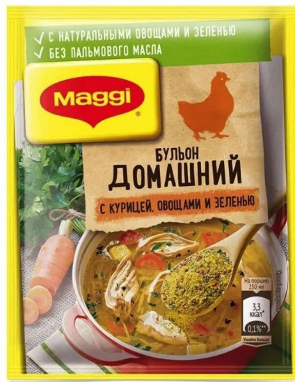 Бульон с курицей, овощами и зеленью