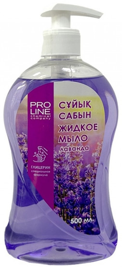 Жидкое мыло «Лаванда»