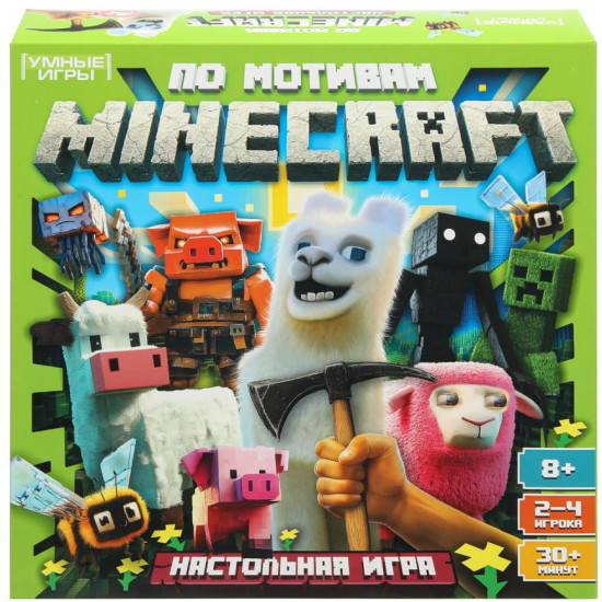 Игра-ходилка настольная «По мотивам Minecraft»