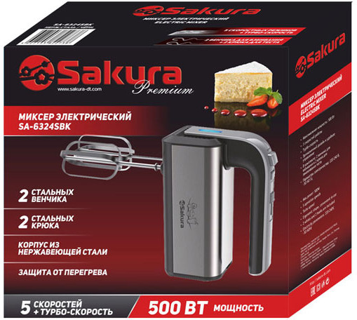 Миксер Sakura SA-6324SBK