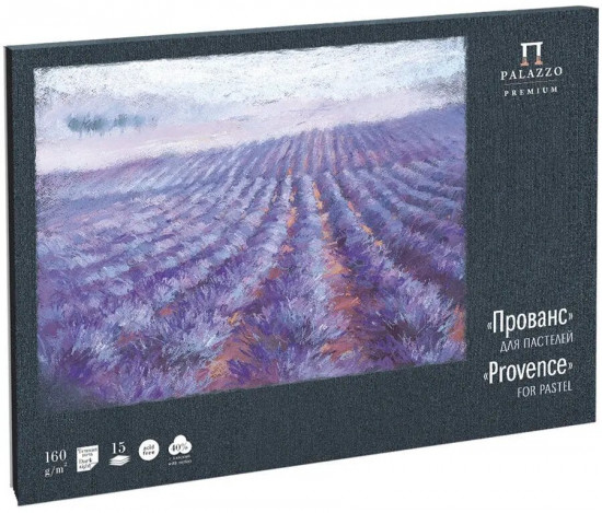 Папка для пастелей «Прованс»