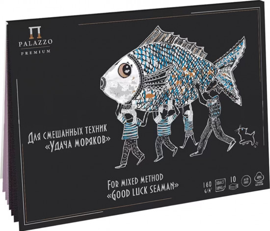 Планшет для смешанной техники «Удача моряков»