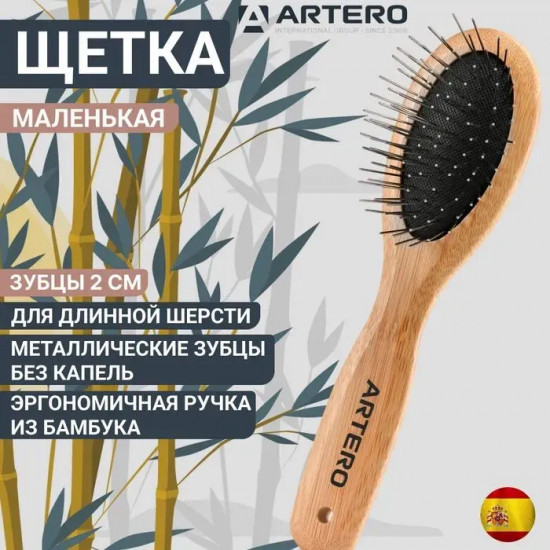 Щетка c металлическими зубчиками для кошек и собак
