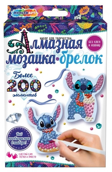 Брелоки из алмазной мозаики «Стич»