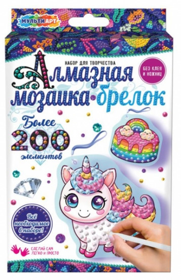 Брелоки из алмазной мозаики «Единорог и пирожное»