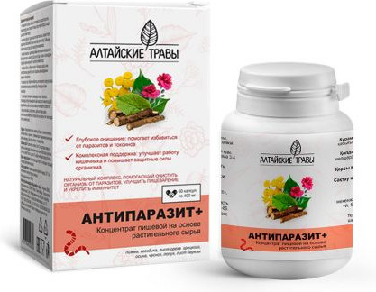 Натуральный комплекс для очищения организма «Антипаразит+»