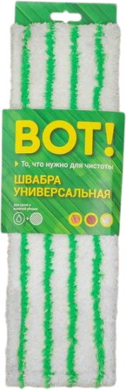 Насадка для швабры