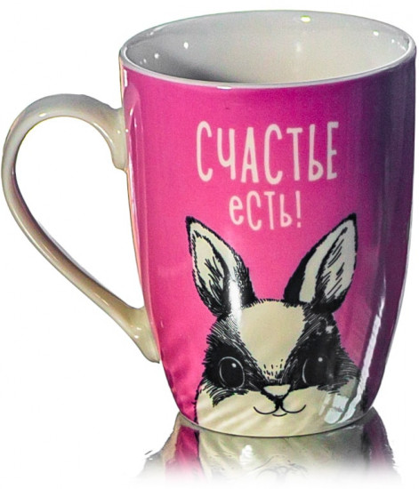 Кружка «Счастья есть»