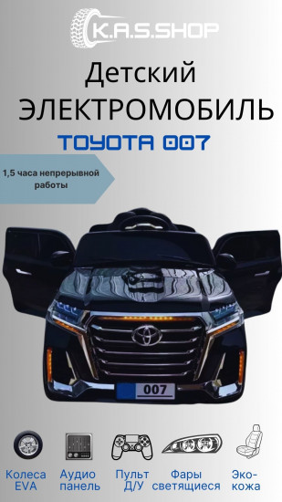 Электромобиль детский с пультом «Toyota»