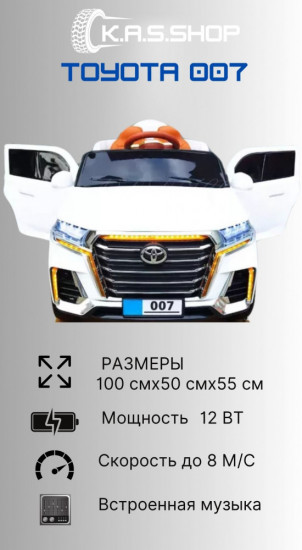 Электромобиль детский с пультом «Toyota»