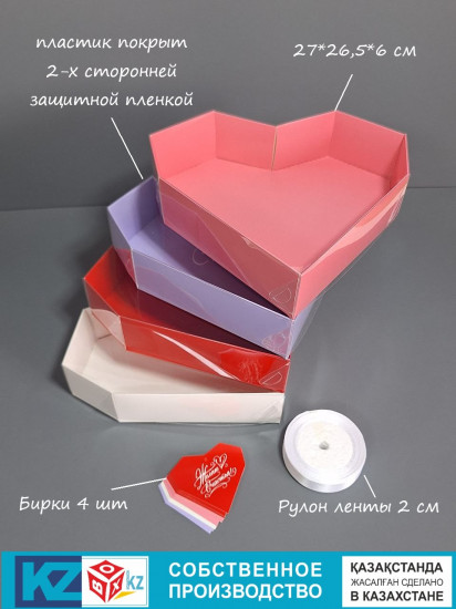 Набор для упаковки клубники в шоколаде