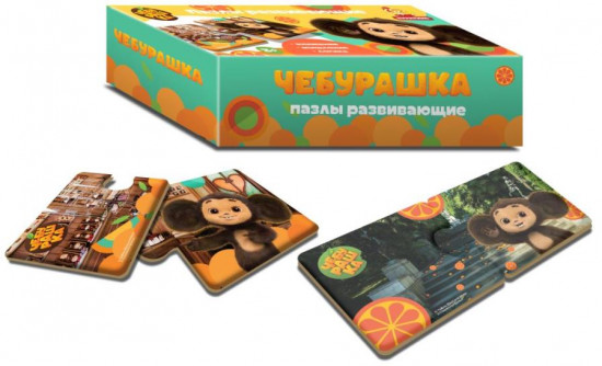 Игрушка-пазл деревянная «Чебурашка»